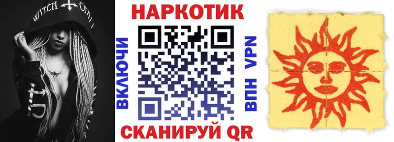 Галлюциногенные грибы Мамоново