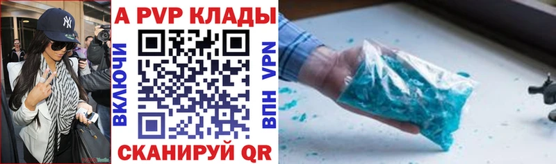 A-PVP СК гидра ONION Мамоново где продают наркотики