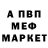 Метадон мёд HunterX48