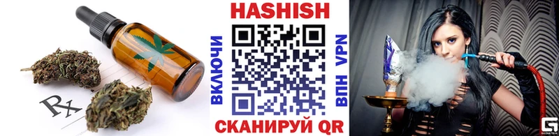 Cannafood конопля  Мамоново 
