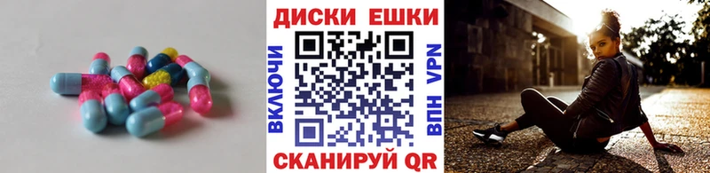 ЭКСТАЗИ XTC Мамоново
