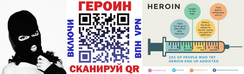 ГЕРОИН герыч  блэк спрут ССЫЛКА  Мамоново  наркошоп 