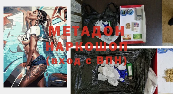 кристаллы Алзамай