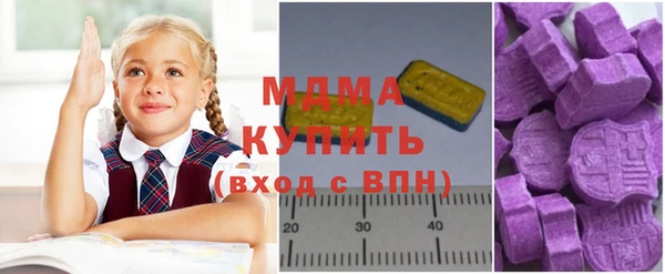 марки nbome Алексеевка