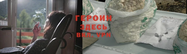 COCAINE Абдулино