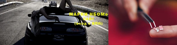 марки nbome Алексеевка