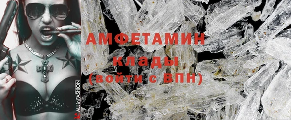 кристаллы Алзамай