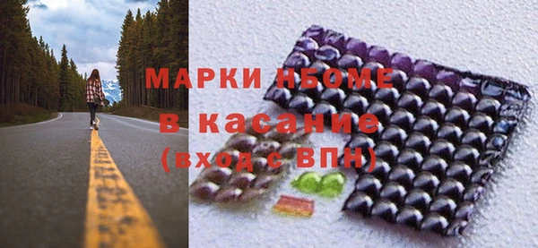 ALPHA-PVP Алексин