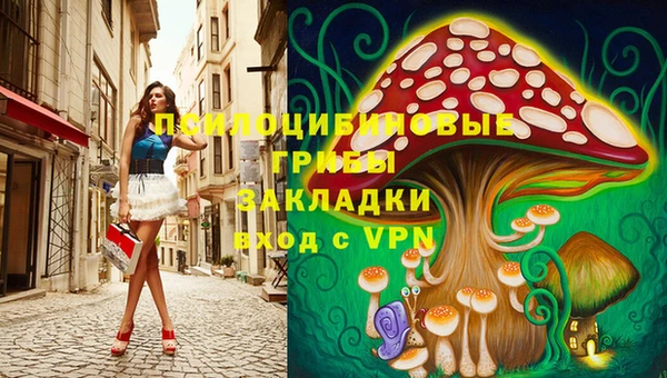 кристаллы Алзамай