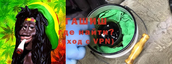 кристаллы Алзамай
