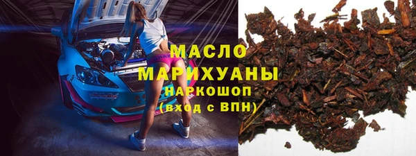 марки nbome Алексеевка