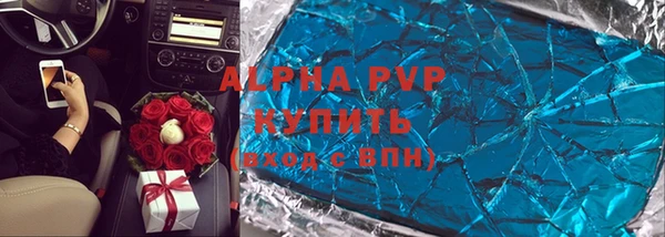 кристаллы Алзамай