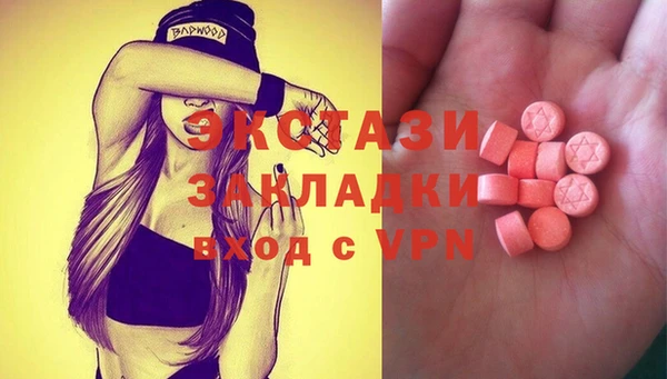 марки nbome Алексеевка