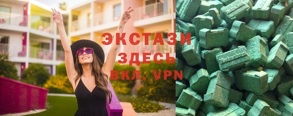 ALPHA-PVP Алексин