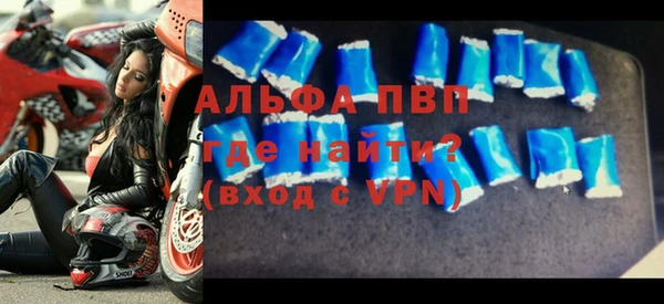 ALPHA-PVP Алексин