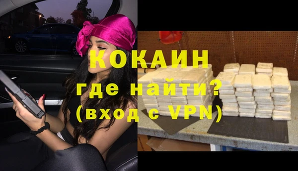 ALPHA-PVP Алексин