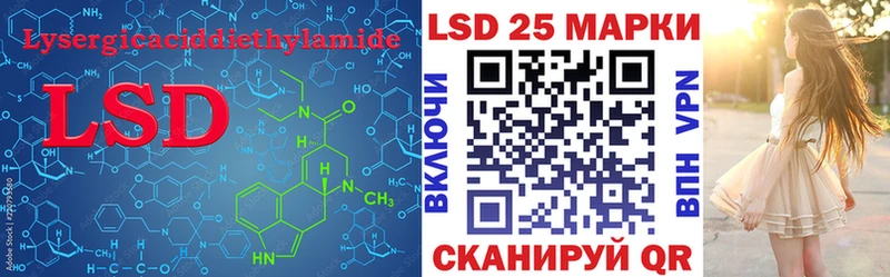 ЛСД экстази ecstasy  Мамоново 