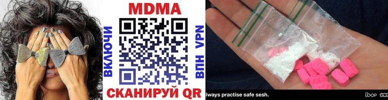 МДМА VHQ  купить наркоту  omg ONION  Мамоново 