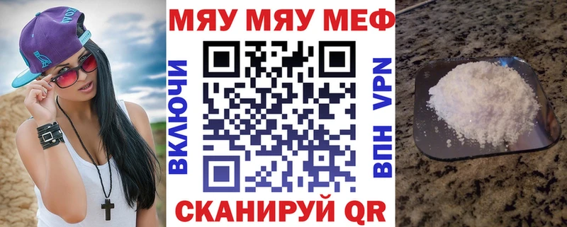 МЕФ мука  Мамоново 