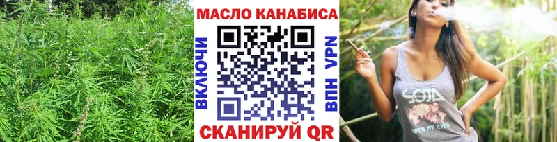 ТГК концентрат  Мамоново 